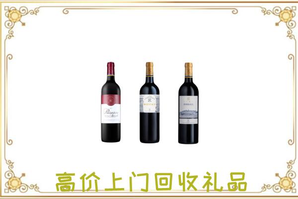 伊犁哈萨克附近回收拉菲