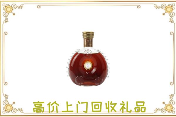 伊犁哈萨克附近回收路易十三