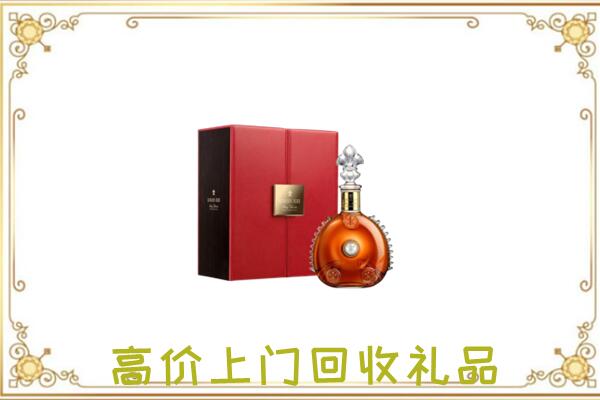 伊犁哈萨克附近回收人头马