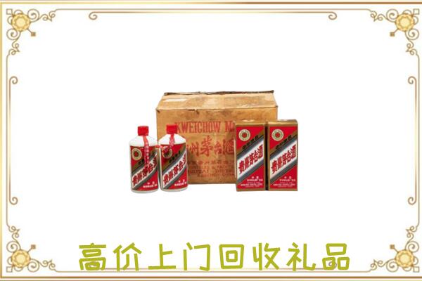 伊犁哈萨克附近回收铁盖茅台