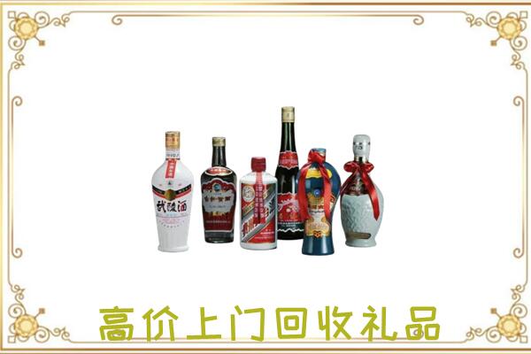 伊犁哈萨克附近回收名酒