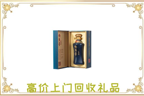伊犁哈萨克周边回收钓鱼台