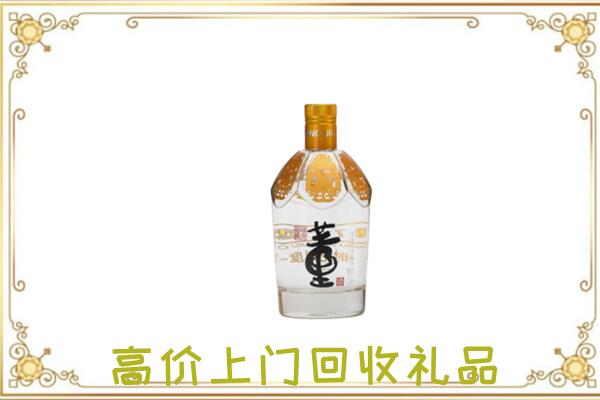 伊犁哈萨克周边回收董酒