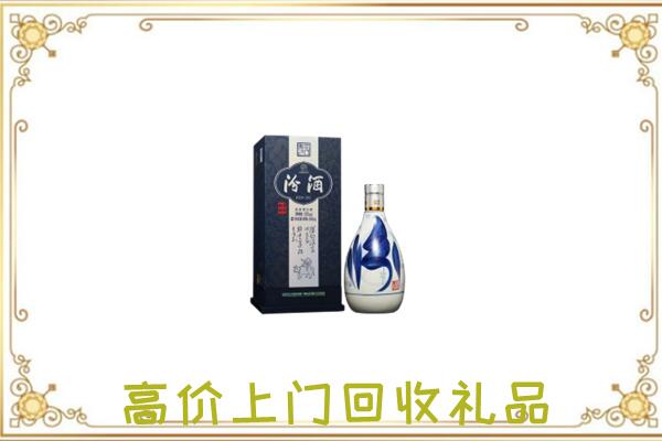 伊犁哈萨克周边回收汾酒