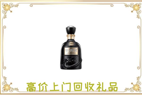 伊犁哈萨克周边回收古井贡酒