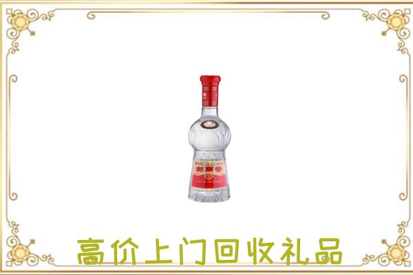 伊犁哈萨克附近回收剑南春