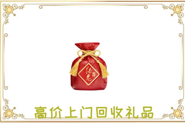 伊犁哈萨克附近回收酒鬼酒