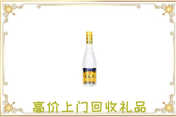 伊犁哈萨克周边回收杏花村