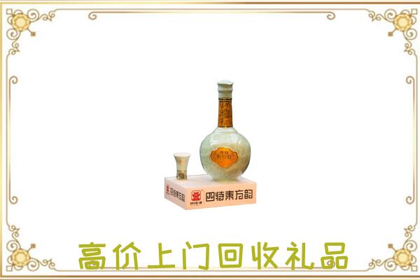 伊犁哈萨克周边回收四特酒