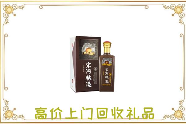 伊犁哈萨克周边回收宋河