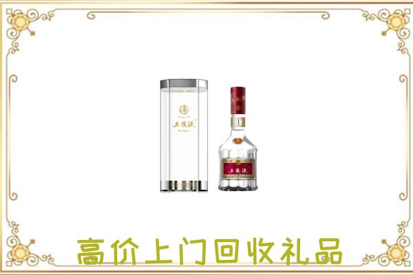 伊犁哈萨克周边回收五粮液酒