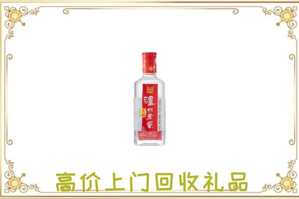 伊犁哈萨克周边回收泸州老窖