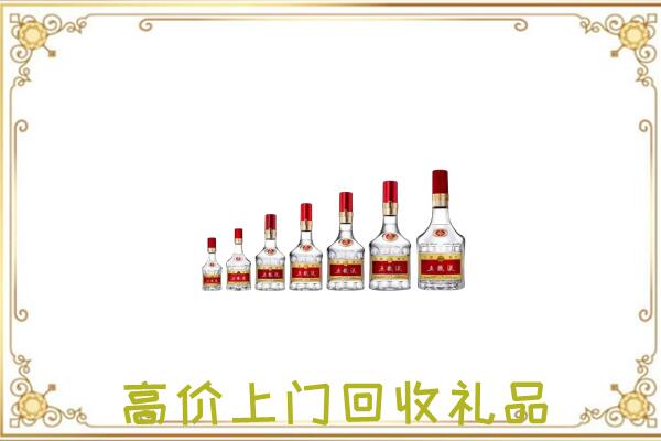 伊犁哈萨克周边回收老酒